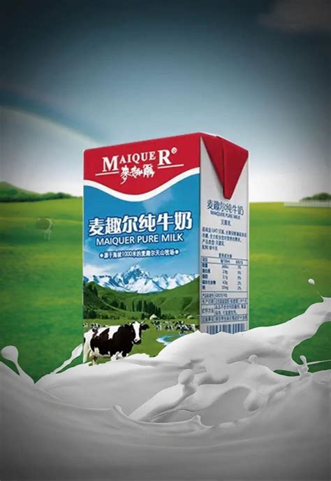 麦趣尔纯牛奶纯牛奶代理,样品编号:105885_婴童品牌网