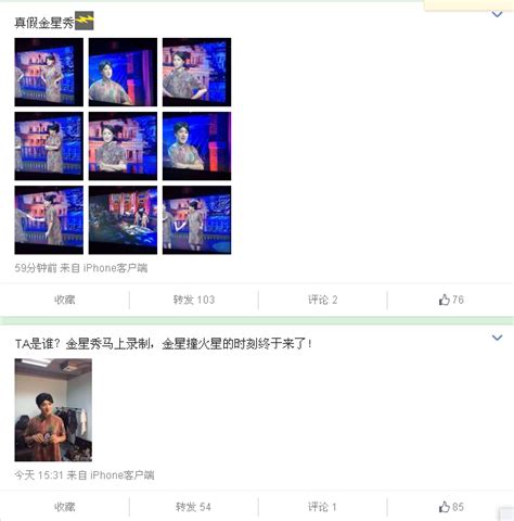 王祖蓝录制《金星秀》现场照曝光 秒变金星真假难辨--人民网娱乐频道--人民网