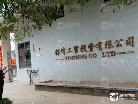 江西鑫丰工贸有限公司坐落于抚州市抚北工业园区的土地的使用权、地上建筑物及附属物 - 司法拍卖 - 阿里资产