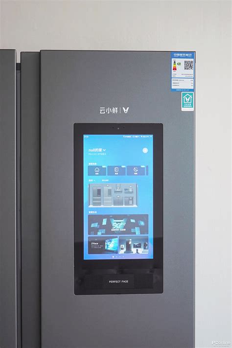 冰箱显示屏 LCD液晶屏 HTN液晶屏 蓝底白字显示屏厂家直销 HTN 产品中心 东莞市方胜电子有限公司