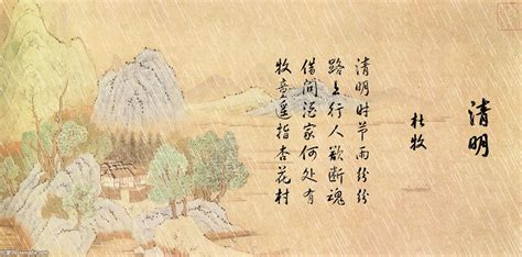 “清明时节雨纷纷”？千年来杜牧让中国人白带了多少次伞！_新民眼_新民网
