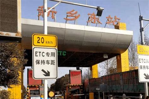 2021郑州高速公路封闭最新消息_想去哪
