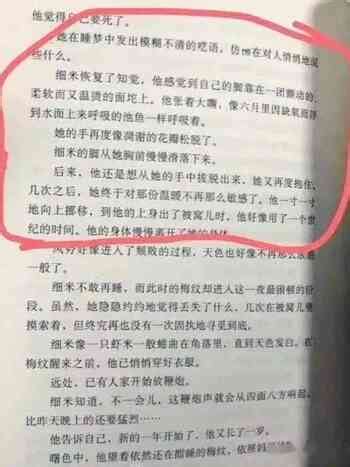 曹文轩拒绝给孩子列书单 原因令人感动_凤凰网视频_凤凰网