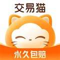 交易猫手游交易平台-交易猫App下载 - 然然下载