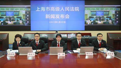 上海市高级人民法院网--上海高院发布十起弘扬社会主义核心价值观典型案例