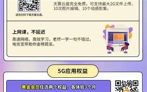 武汉电信宽带WIFI办理安装（五一劳动节宽带优惠价格表）- 宽带网套餐大全