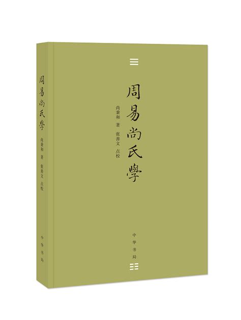 鲁迅文学作品为何能在中国文学界占有崇高的地位？_凤凰网视频_凤凰网