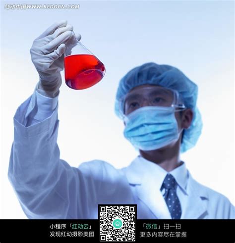 做化学实验的科学家图片免费下载_红动中国