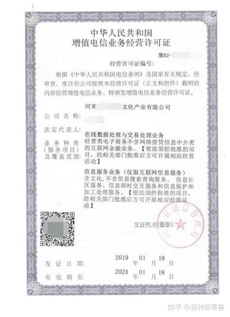 上海静安区注册贸易公司所需的注册资料有哪些 - 知乎