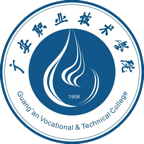 广安交投集团logo设计图__公共标识标志_标志图标_设计图库_昵图网nipic.com