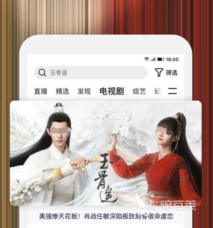 看日剧app有哪些 可以看日剧的软件合集_豌豆荚