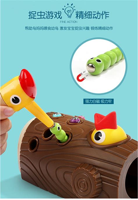 抖音宝宝益智玩具1-2-3岁男孩婴儿童智力开发抓捉虫钓鱼玩具 - 高桥优选 - 麦咭商城 - 麦咭TV