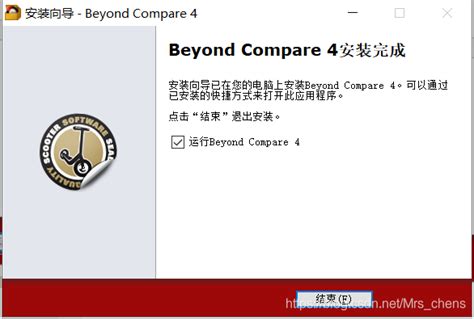 Beyond Compare 4注册机下载|附注册机及破解补丁)[网盘资源] - 艾薇下载站