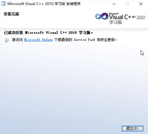 vs2010 express下载-vs2010学习版(Visual Studio 2010 Express)10.0.30319.1 中文免费 ...