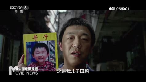 CCTV4七集大型人文纪录片《传承》第二季倒计时启幕 _武当师行功夫馆