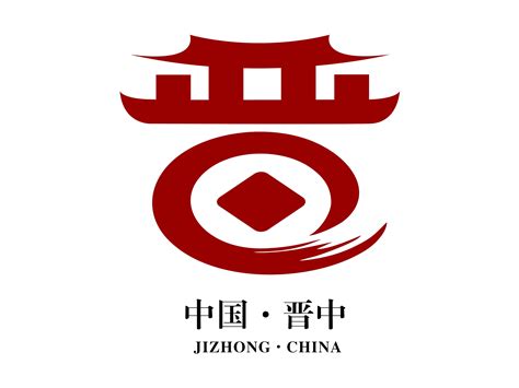 晋中城市形象标志设计_姬琰-站酷ZCOOL