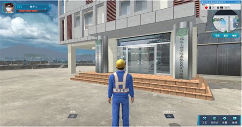 智能楼宇3D虚拟仿真实训平台 - 武汉唯众智创