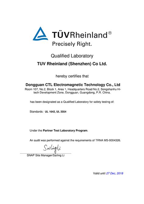 本公司机柜取得德国TUV公司的ISO9001：2008认证 - 新闻中心 - 武汉都腾电子有限公司