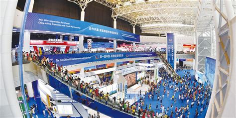 第一届中国-非洲经贸博览会 - 华声在线专题