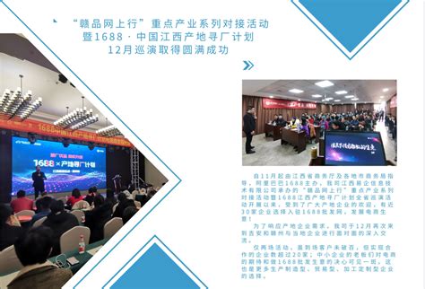 江西省文化和旅游宣传推广中心与携程集团签署战略合作协议