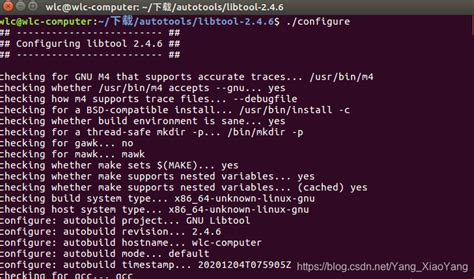 GNU autotools 下载和安装_查看autotools安装版本-CSDN博客
