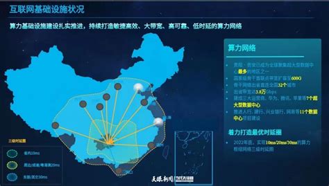未来已来！贵州移动5G创新应用亮相2023年贵州互联网大会-新华网