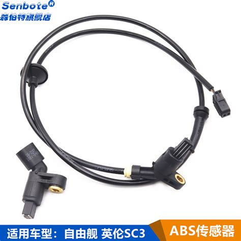 abs传感器速度传感器厂家 轮速感应线 适用宝马X3F25 34526869293-阿里巴巴