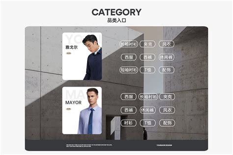 全国首家雅戈尔品牌生活馆在南京开业，真的不一样了！_手机新浪网