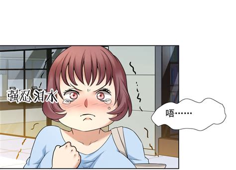 韩国秘密漫画图片