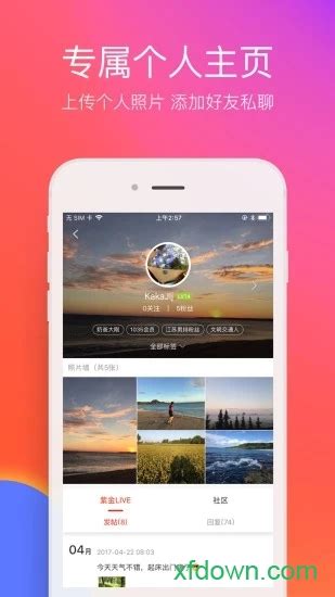 在沈阳app下载-在沈阳手机版下载v7.0.0 安卓最新版-旋风软件园
