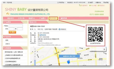白绿色二维码矢量店铺宣传中文微信公众号二维码