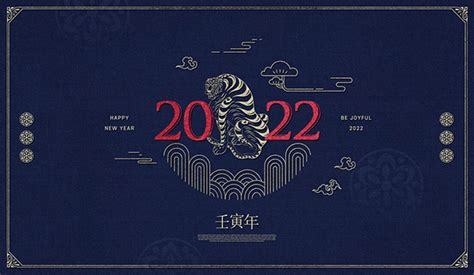 根据四大预言卦象解析 2022年，壬寅年是怎样的一年？|枕中记|卦象|吕翁_新浪新闻