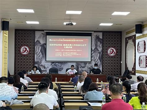 新时代民族宗教理论政策和实践培训班2期在我院举办_河南省社会主义学院、中华文化学院
