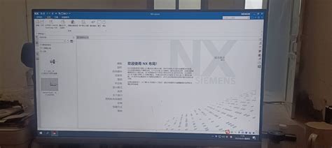 [第一章 界面配置] 1.1NX软件在行业中的应用,NX的易用性|NX界面配置|NX图文教程|NX在线社区 - www.iCAx.org