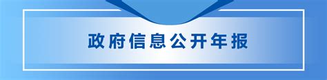 【南京日报】头版：促进产业发展优化公共服务 推动就业形势持续稳定向好