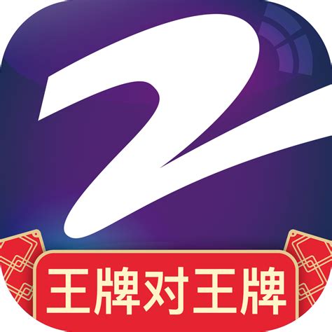 中国蓝tvapp下载-浙江卫视中国蓝tv直播下载v4.4.0 安卓官方版-鳄斗163手游网