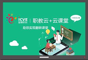中国大学MOOC下载-中国大学MOOC手机版下载[教育平台]-华军软件园