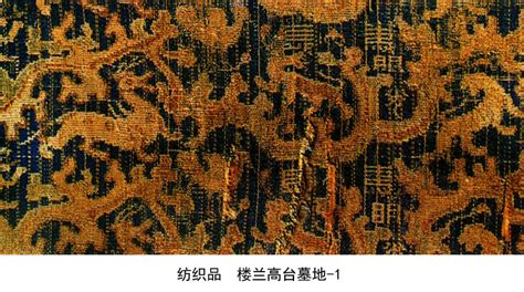 中国丝绸图案 原版在线阅读| 光明之门高清原版古籍在线阅读|古籍在线图书馆 | GMZM.ORG - Powered by OpenWBS