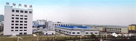 宜春电池厂家有几个(宁德比亚迪国轩高科明冠材料均在此建厂)-CarMeta