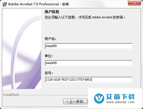 Adobe Acrobat X Pro 10下载-Adobe Acrobat官方版下载[电脑版]-pc下载网