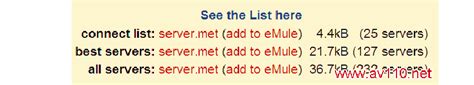 emule最新服务器列表与kad节点文件服务器列表与kad节点文件下载 - 爱刷机