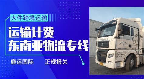 超宽大件货物运输|客户案例|上海大件物流,大件物流,大件散货车队,大件运输,,楚基物流