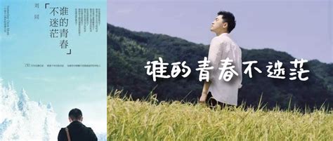 李宏毅主演青春电影《谁的青春不迷茫》-北京现代音乐研修学院