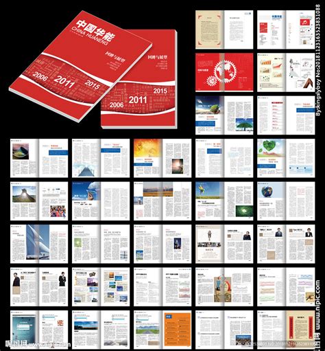公司期刊杂志word设计模板设计图__画册设计_广告设计_设计图库_昵图网nipic.com