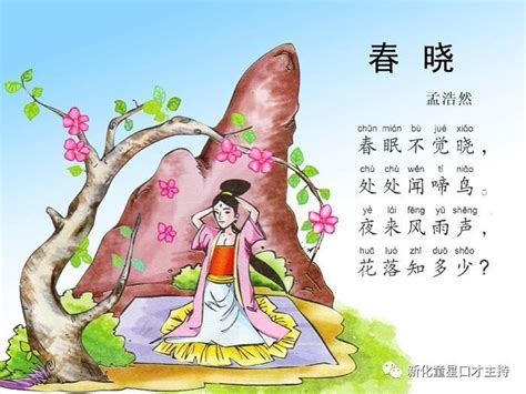 描写春天的诗句古诗集锦-传统文化杂谈