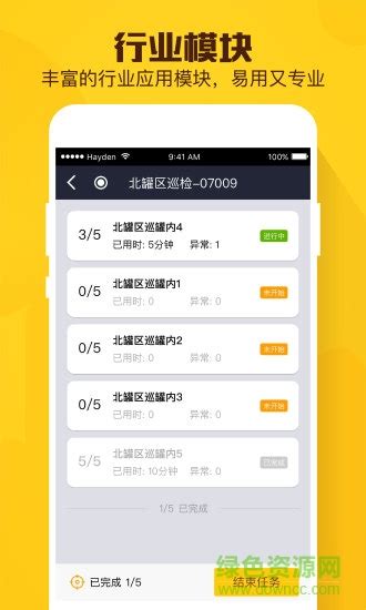 【工地找活】应用信息-安卓App|华为-七麦数据