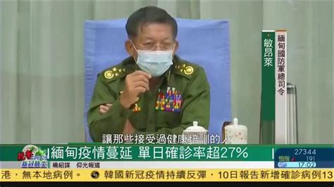 中国援缅医疗专家组深入缅甸抗疫一线 分享防疫经验-国内频道-内蒙古新闻网