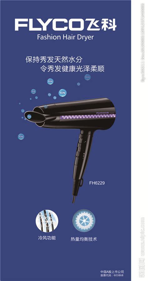 （FC5910）飞科FC5910理发器使用有感：总能帮我修出理想发型 - 知乎