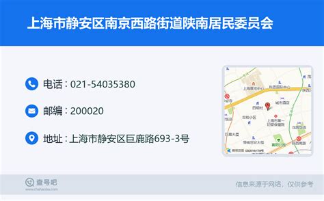 静安区南京西路1173弄1～93号 – 家在上海