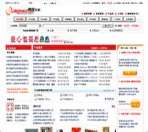中国电子商会数字文旅商专业委员会筹备会在济南隆重召开—商会资讯 中国电子商会